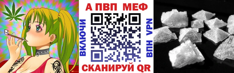 Купить где Топки A PVP VHQ