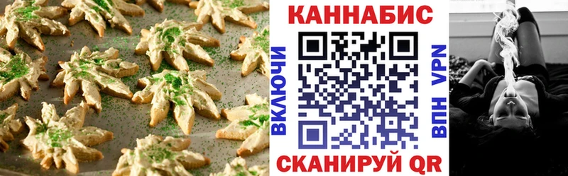 Купить  Топки  Canna-Cookies марихуана 