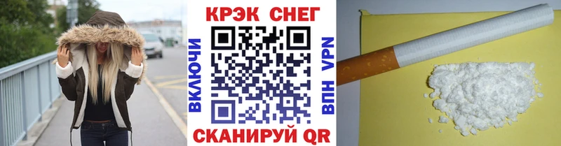 Купить где  Топки  КОКАИН Fish Scale 