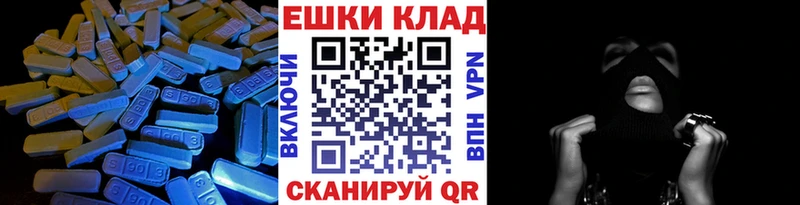 ЭКСТАЗИ Punisher  Купить где  Топки 