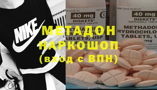 шишки Магадан