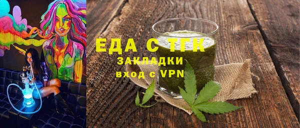 молекула духа Липки