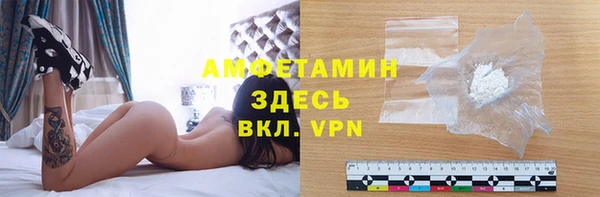 молекула духа Липки
