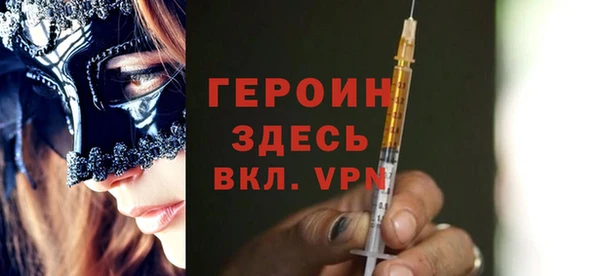 дживик Магас