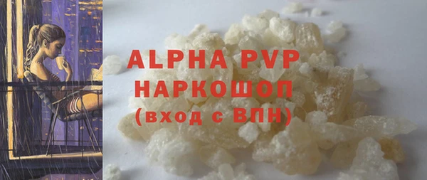 дживик Магас