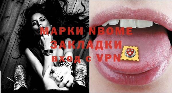 дживик Магас