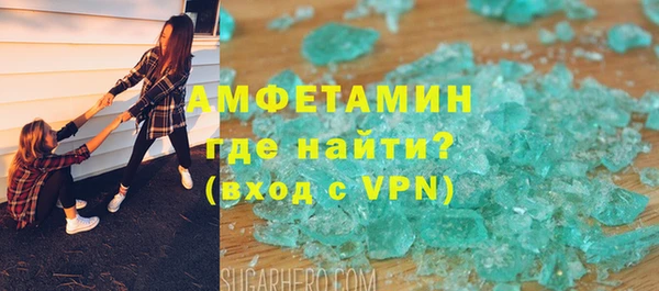 скорость mdpv Лиски