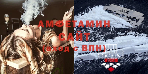 молекула духа Липки