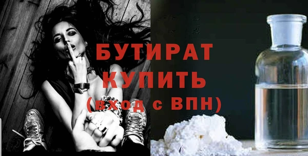 ECSTASY Лихославль