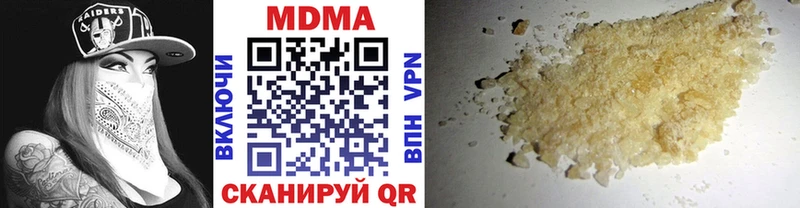 MDMA VHQ  Купить  Топки 