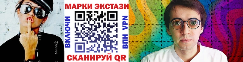 Марки 25I-NBOMe 1500мкг Купить Топки